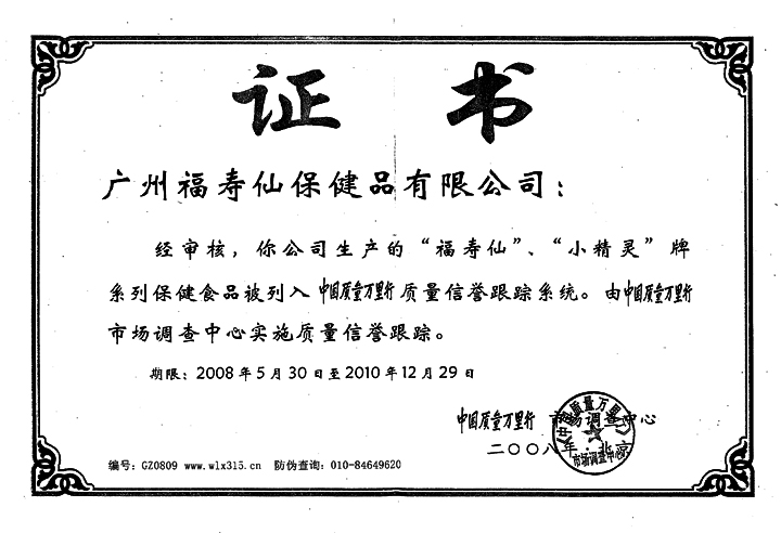pg赏金女王(官方)最新IOS/安卓版/手机版APP下载