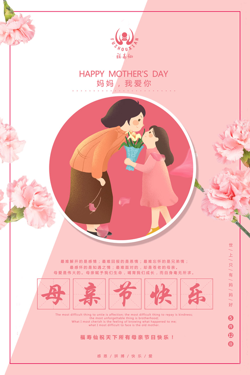 pg赏金女王(官方)最新IOS/安卓版/手机版APP下载