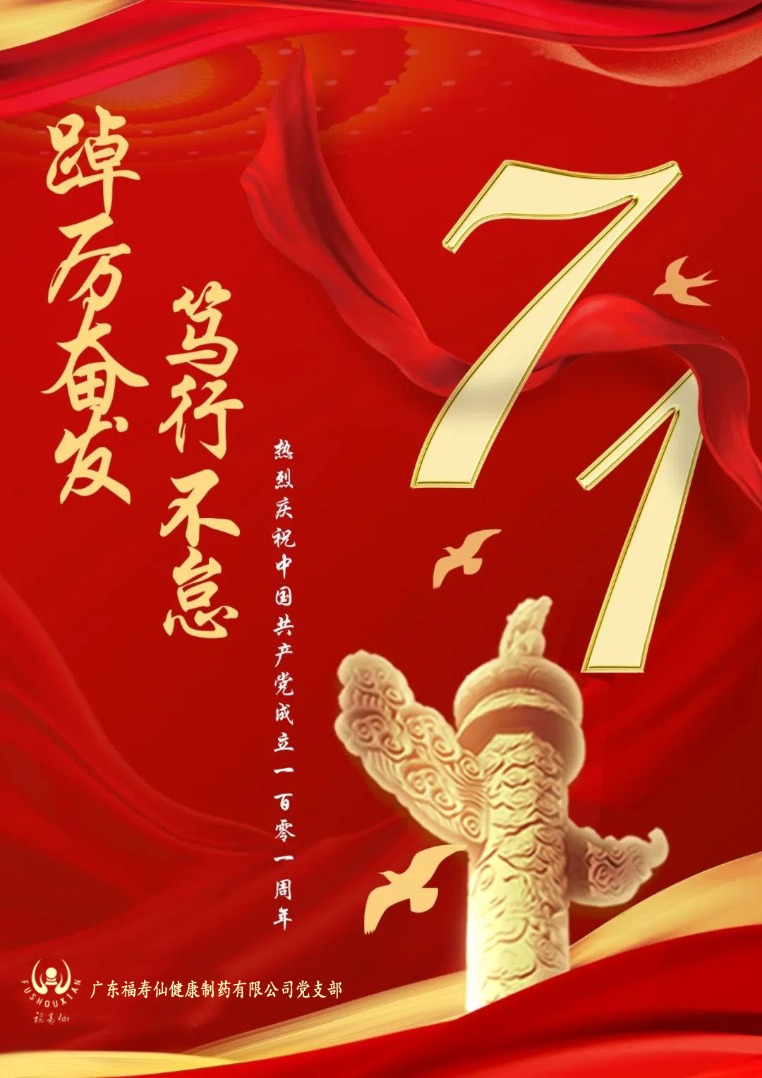 pg赏金女王(官方)最新IOS/安卓版/手机版APP下载
